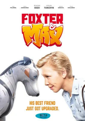 Фокстер и Макс (2019)