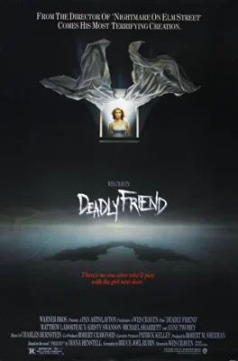 Смертельный друг (1986)
