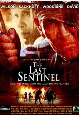 Последний страж (2007)