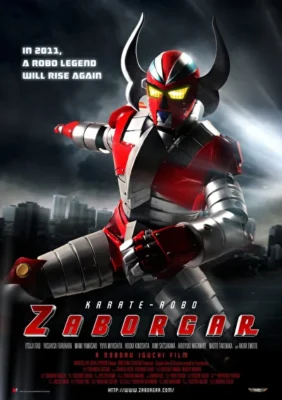 Робот Заборгар (2011)